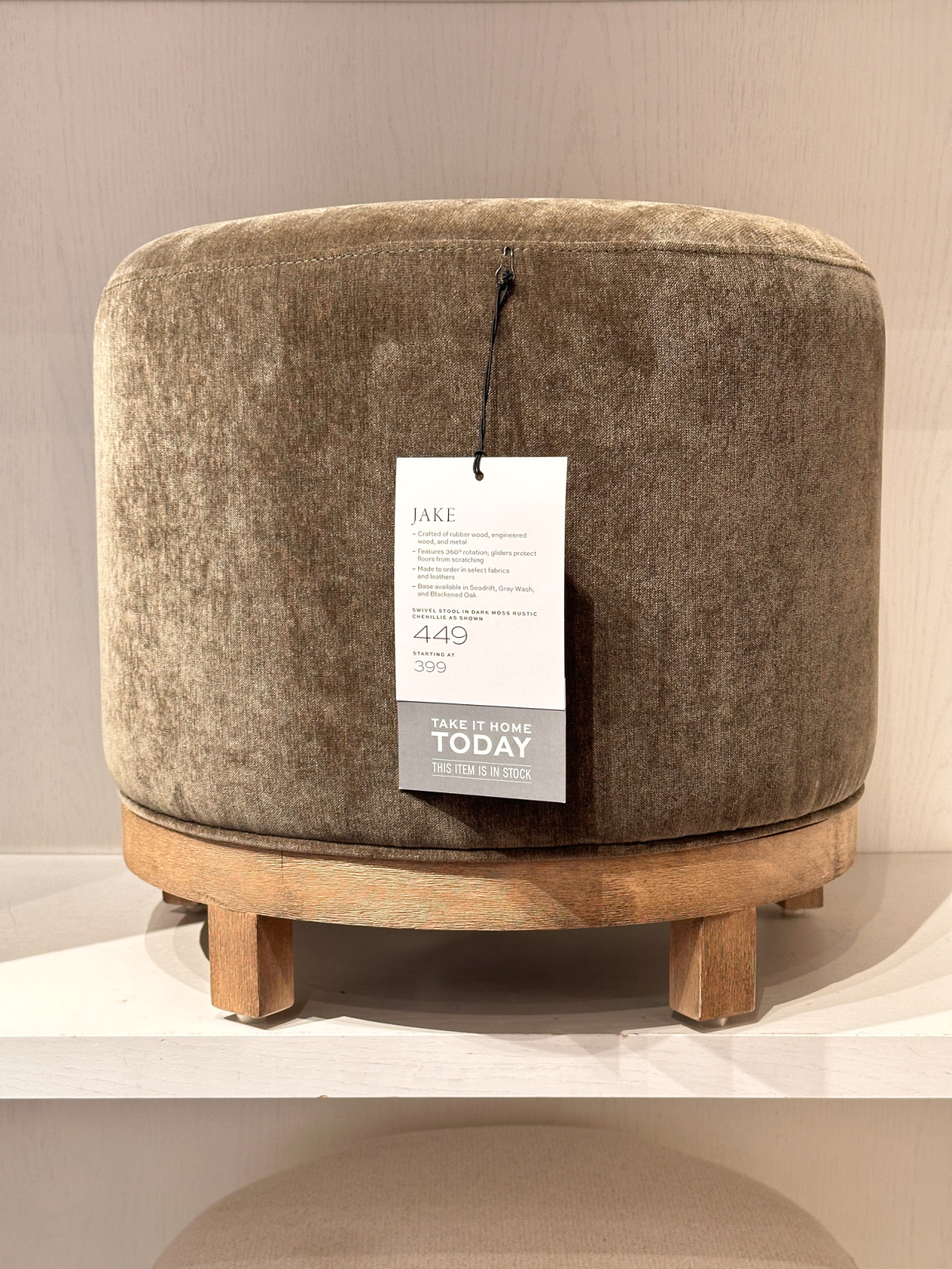 Pottery Barn green footstool.